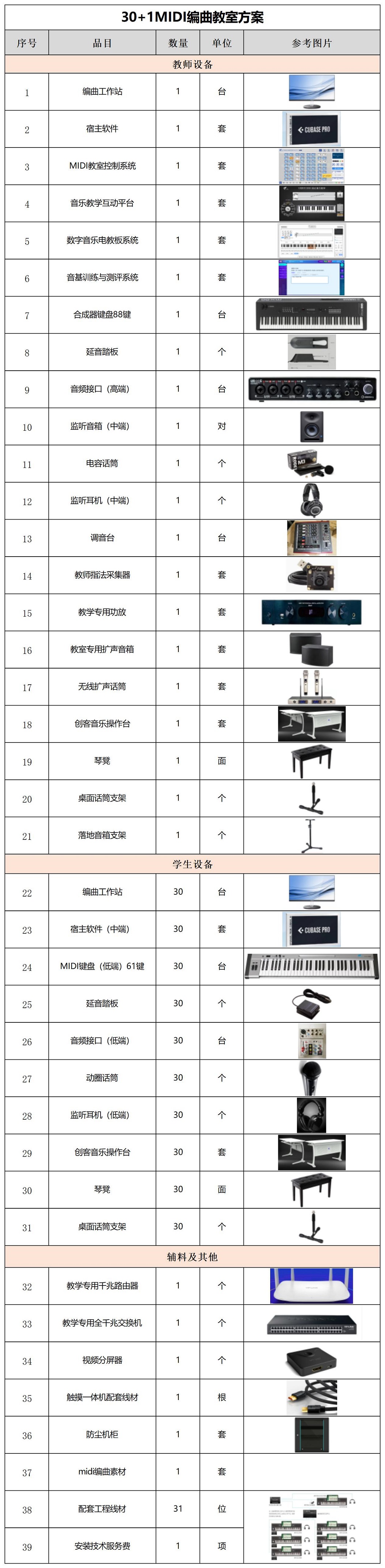 微信图片_20240822100522.jpg