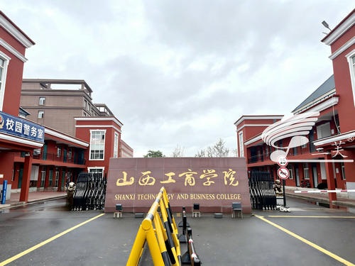 【智慧音乐教室】山西工商学院（两间）