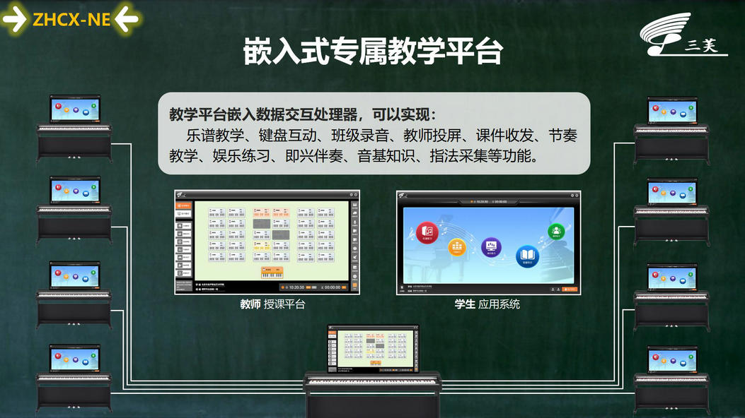 2024 ZHCX-NE宣传 原图 - 副本_08.jpg