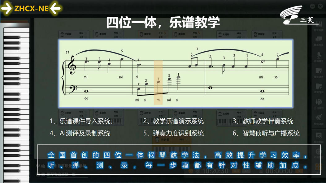 2024 ZHCX-NE宣传 原图 - 副本_11.jpg