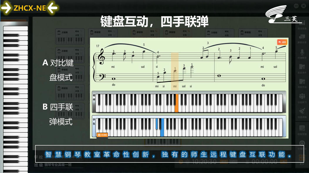 2024 ZHCX-NE宣传 原图 - 副本_12.jpg