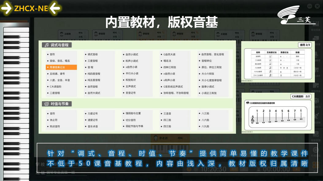 2024 ZHCX-NE宣传 原图 - 副本_15.jpg