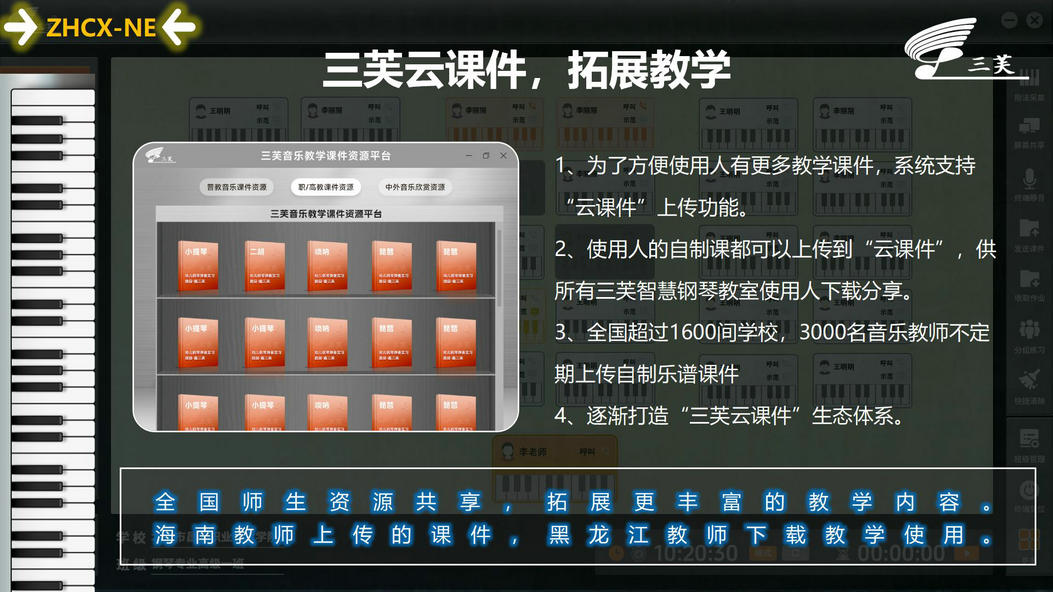 2024 ZHCX-NE宣传 原图 - 副本_16.jpg